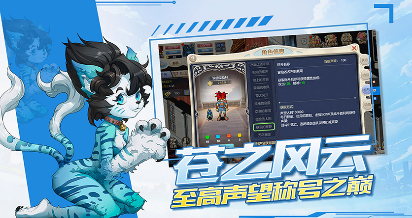 魔力宝贝回忆-十宠版