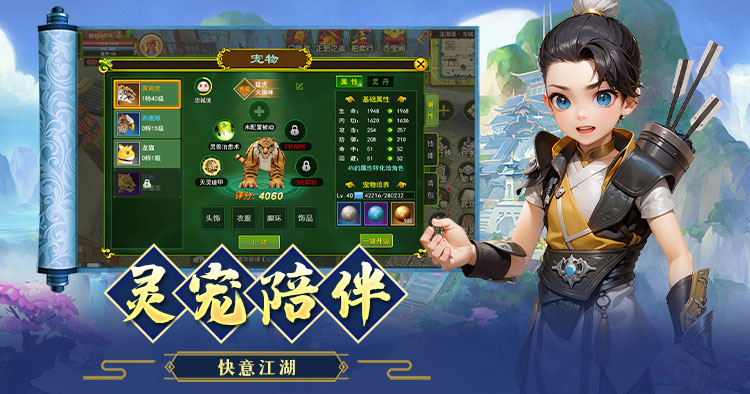 热江——全新玩法