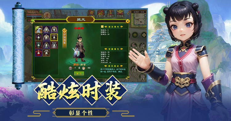热江——全新玩法