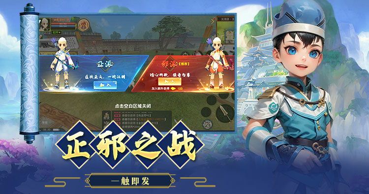 热江——全新玩法