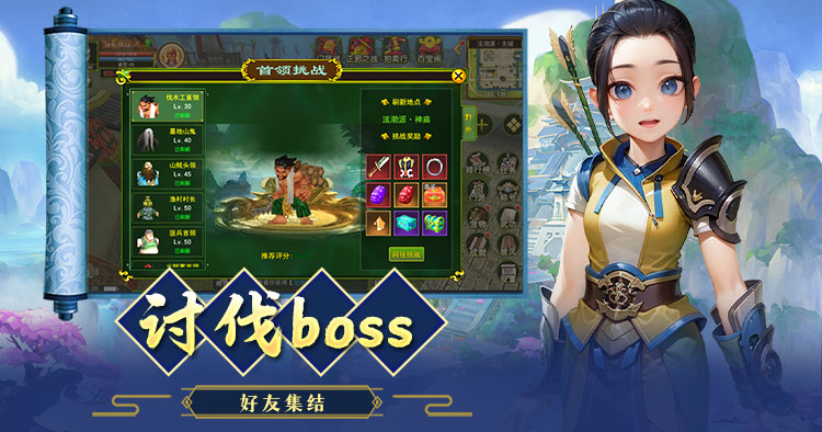 热江——全新玩法