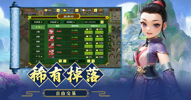 热江——全新玩法