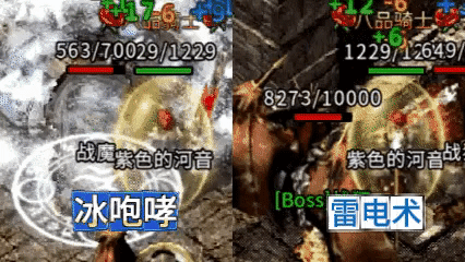 冰雹啸与雷电术.gif