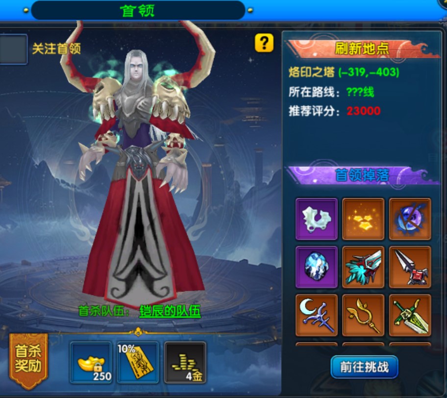 屏幕截图 2025-09-26 162327.jpg