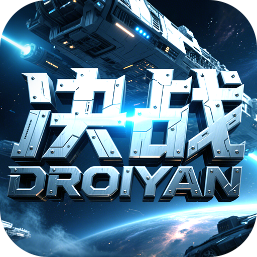 决战破晓